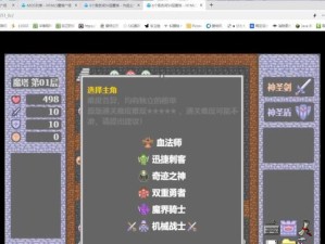 刺客迅捷射手出装攻略（针对最新版本，解析刺客迅捷射手的最佳出装方案）