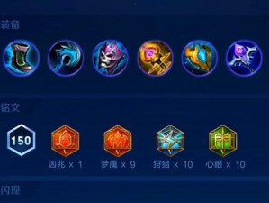最强戈娅铭文出装攻略（“戈娅铭文出装”揭秘胜利的秘籍）
