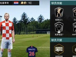 梅西技能进修攻略（助你成为下一个梅西，掌握绝技的秘诀）
