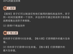 以泽丽最新比赛出装攻略（打造无敌战神！超详细出装攻略大揭秘！）