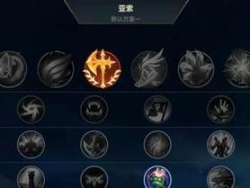 光辉出装顺序攻略