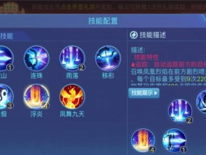 猎人技能加点攻略（一步步教你如何合理配置技能点，成为顶尖猎人）