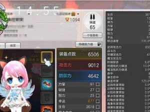《冒险岛2攻略技能指南》（提升战斗实力，打造无敌冒险者！）