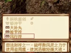 天地劫神魔至尊技能攻略（唯有修行方能突破极限，一探神魔秘境的奇妙世界）