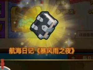 《荣耀之城刺客技能加点攻略》（提升战斗力，打造无敌刺客！）